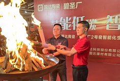 高端羅馬柱窯爐點(diǎn)火試產(chǎn)，德力泰助力國達(dá)陶瓷再升級