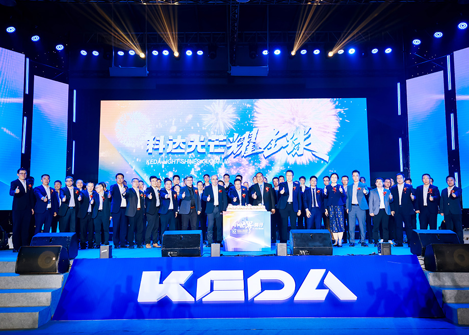 “與世界同行——‘躍馬科達(dá)’朗誦比賽暨科達(dá)制造32周年慶典”圓滿落幕！