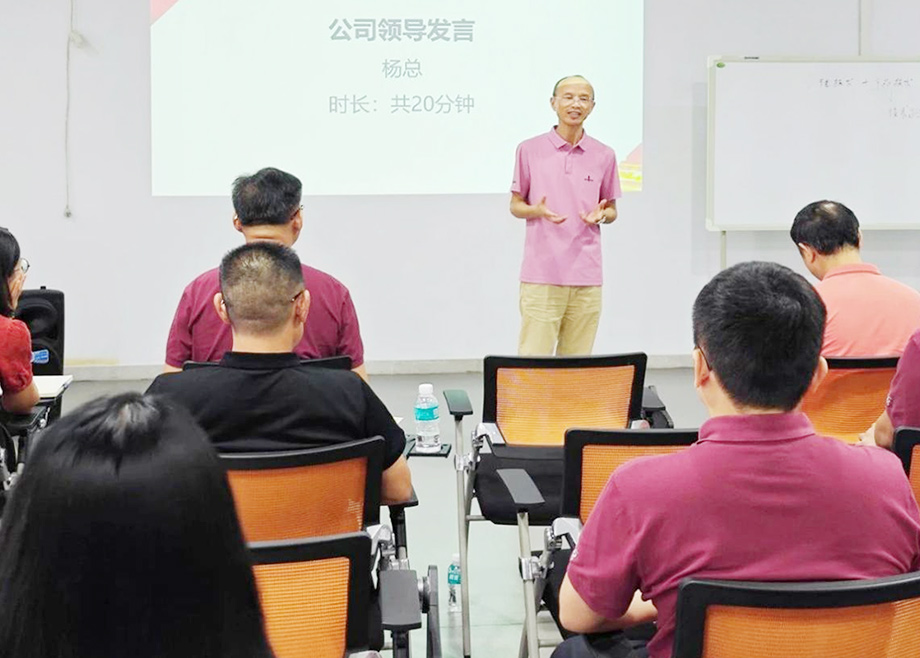 眾志成城提質(zhì)增效！德力泰召開“精益變革二期項(xiàng)目”首次雙月總結(jié)會議